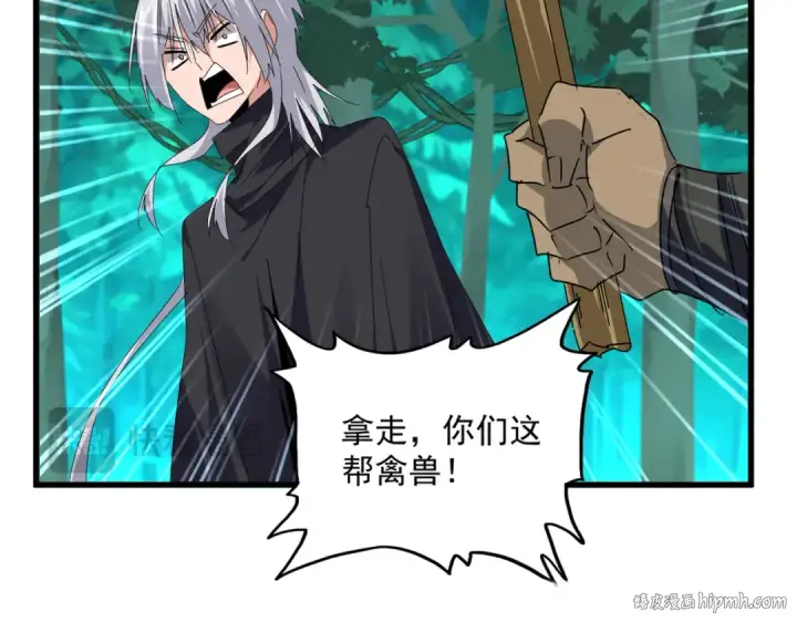 漫画《魔皇大管家》第688话 卓管家，都是你带出来的好兵第80张图