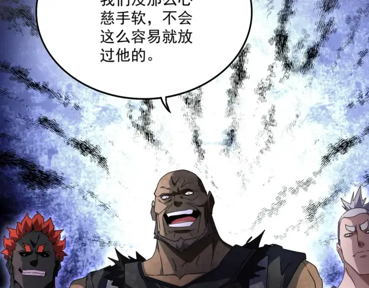 漫画《魔皇大管家》第688话 卓管家，都是你带出来的好兵第99张图