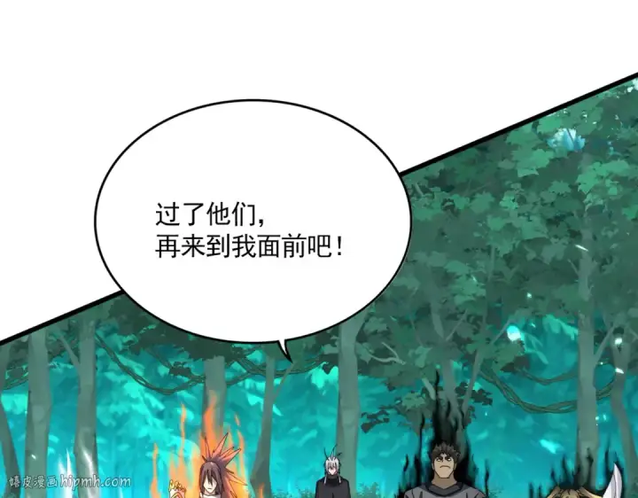 漫画《魔皇大管家》第689话 敬重第104张图