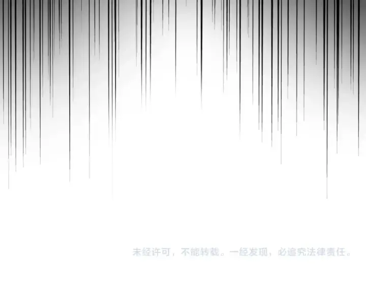 漫画《魔皇大管家》第689话 敬重第110张图