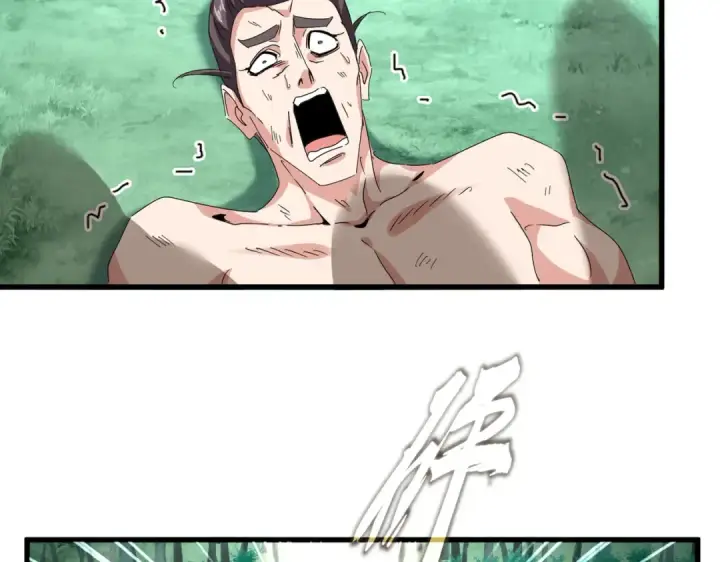 漫画《魔皇大管家》第689话 敬重第14张图