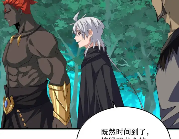 漫画《魔皇大管家》第689话 敬重第22张图