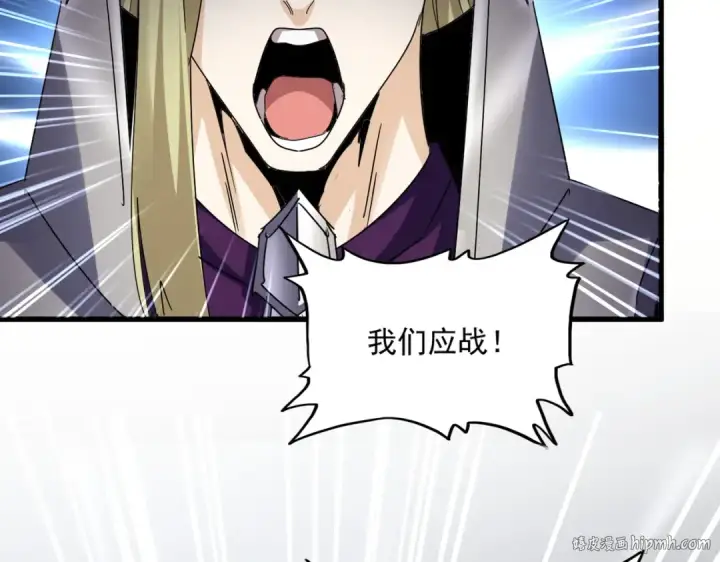 漫画《魔皇大管家》第689话 敬重第48张图