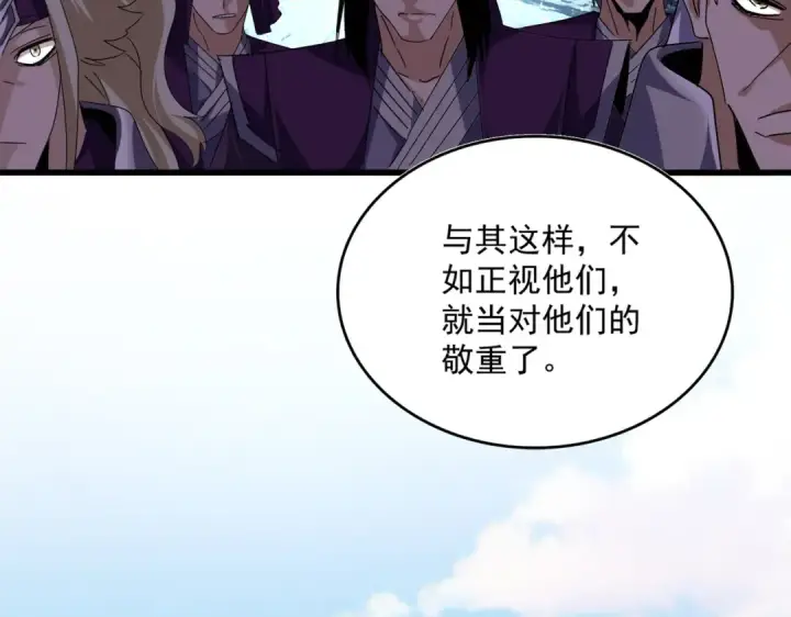 漫画《魔皇大管家》第689话 敬重第66张图