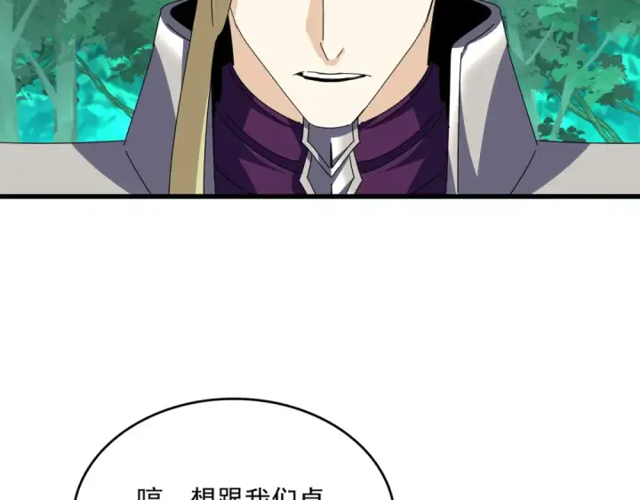 漫画《魔皇大管家》第690话 车轮战第27张图