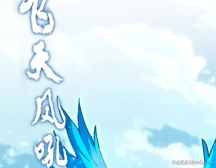 漫画《魔皇大管家》第690话 车轮战第48张图