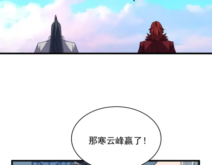 漫画《魔皇大管家》第690话 车轮战第71张图
