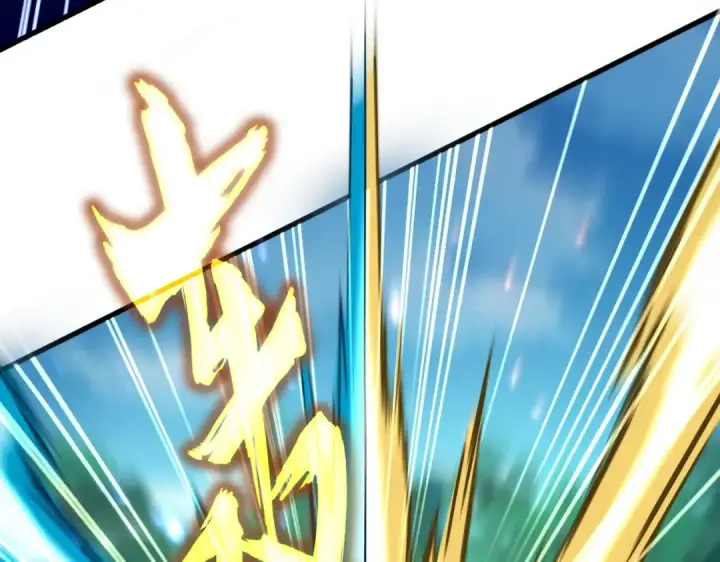 漫画《魔皇大管家》第690话 车轮战第78张图