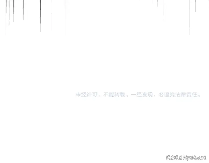 漫画《魔皇大管家》第691话 毒爆第120张图