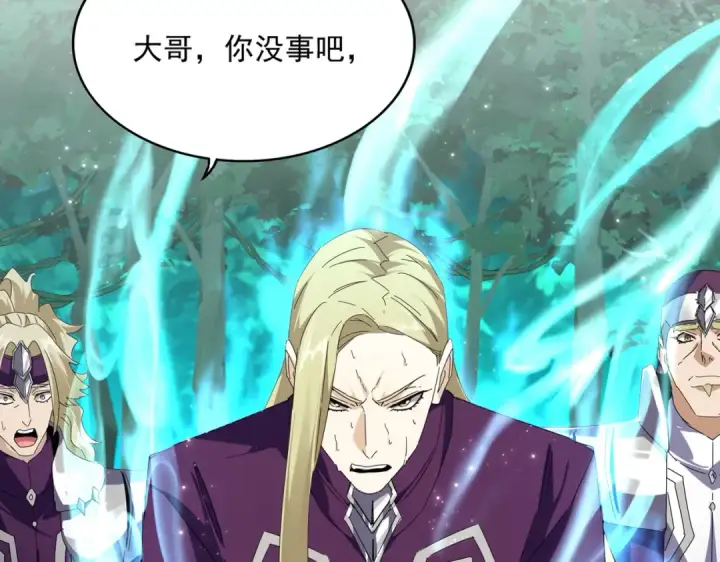 漫画《魔皇大管家》第691话 毒爆第14张图