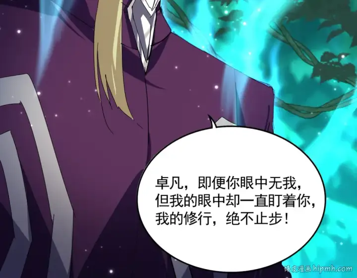 漫画《魔皇大管家》第691话 毒爆第24张图