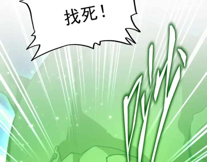 漫画《魔皇大管家》第691话 毒爆第41张图