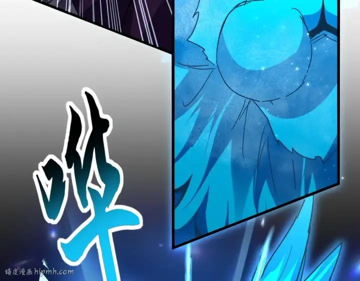 漫画《魔皇大管家》第691话 毒爆第56张图