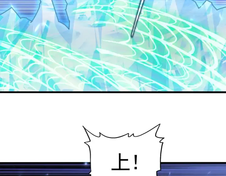 漫画《魔皇大管家》第691话 毒爆第62张图