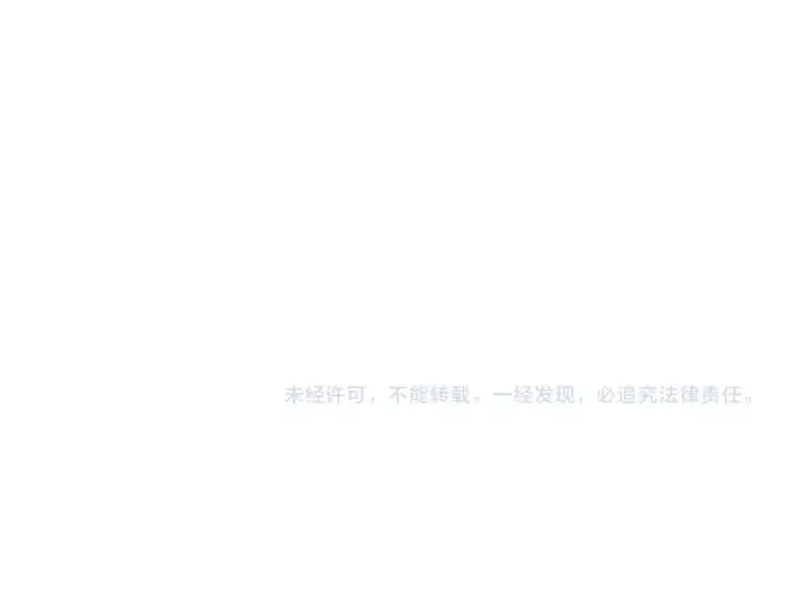 漫画《魔皇大管家》第692话 魂爆第117张图