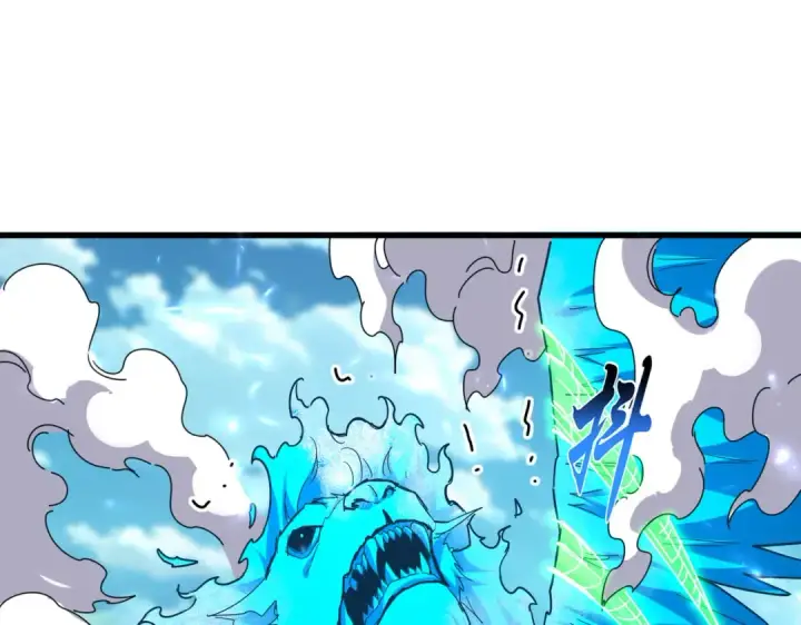 漫画《魔皇大管家》第692话 魂爆第13张图