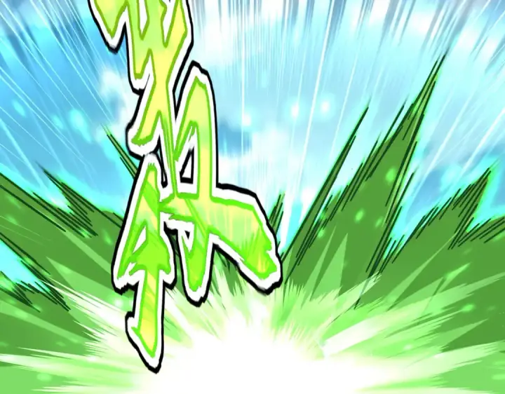 漫画《魔皇大管家》第692话 魂爆第3张图