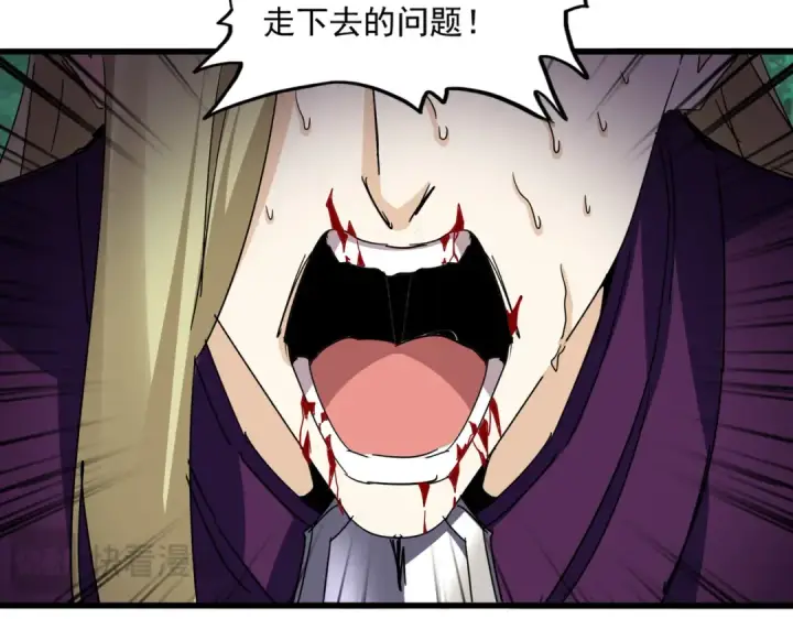 漫画《魔皇大管家》第692话 魂爆第39张图
