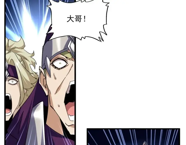 漫画《魔皇大管家》第692话 魂爆第44张图