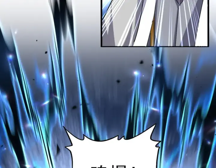 漫画《魔皇大管家》第692话 魂爆第46张图