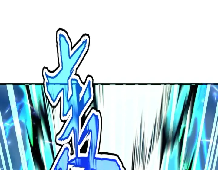 漫画《魔皇大管家》第692话 魂爆第51张图