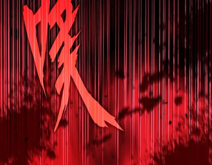 漫画《魔皇大管家》第692话 魂爆第7张图
