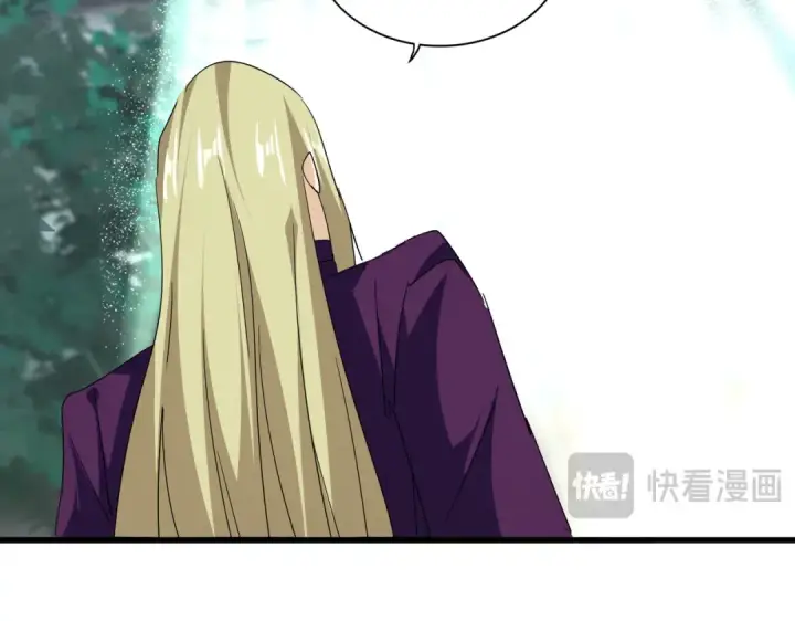 漫画《魔皇大管家》第693话 打三下第46张图