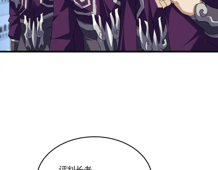漫画《魔皇大管家》第693话 打三下第62张图
