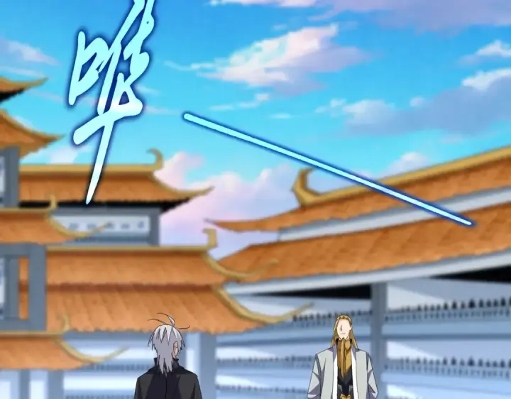 漫画《魔皇大管家》第693话 打三下第65张图