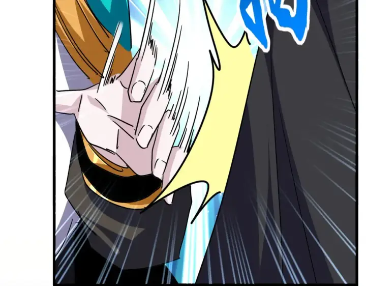 漫画《魔皇大管家》第693话 打三下第94张图