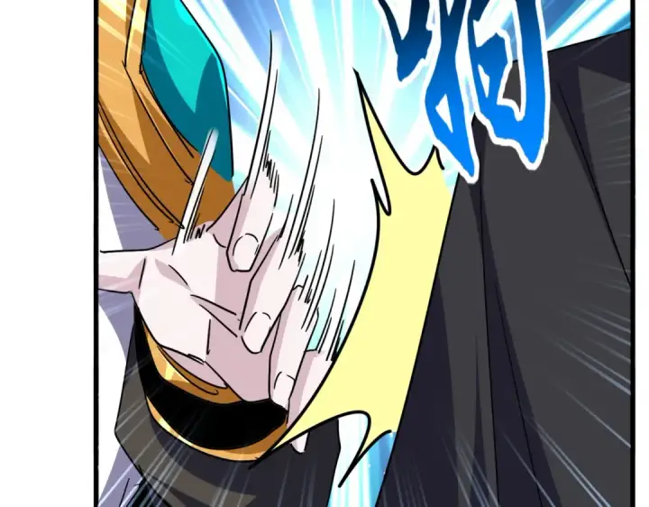 漫画《魔皇大管家》第694话 幕后黑手第2张图