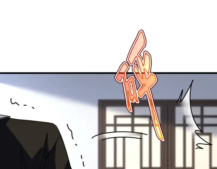 漫画《魔皇大管家》第694话 幕后黑手第75张图