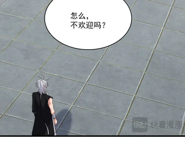 漫画《魔皇大管家》第694话 幕后黑手第99张图