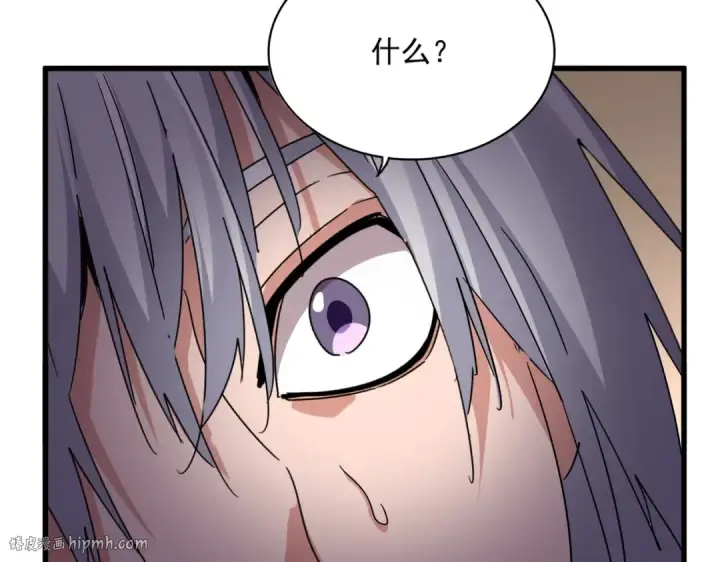 漫画《魔皇大管家》第695话 我要第104张图
