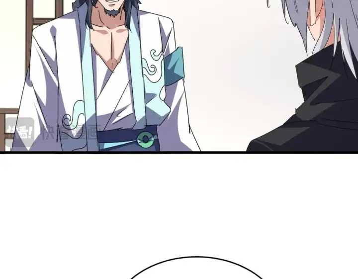 漫画《魔皇大管家》第695话 我要第95张图