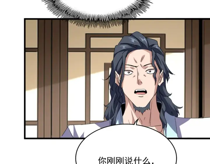 漫画《魔皇大管家》第696话 双生神魂第11张图