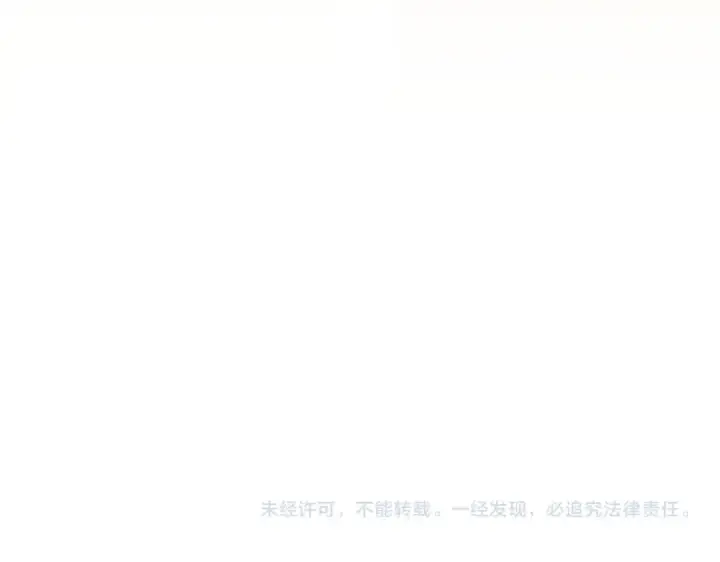 漫画《魔皇大管家》第696话 双生神魂第117张图
