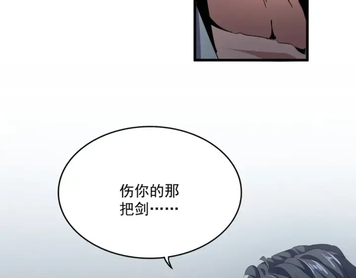 漫画《魔皇大管家》第696话 双生神魂第2张图