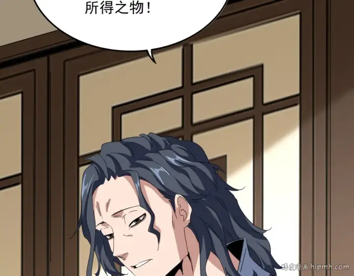 漫画《魔皇大管家》第696话 双生神魂第24张图
