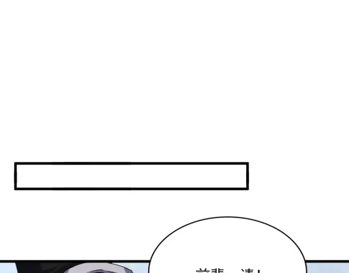 漫画《魔皇大管家》第696话 双生神魂第59张图