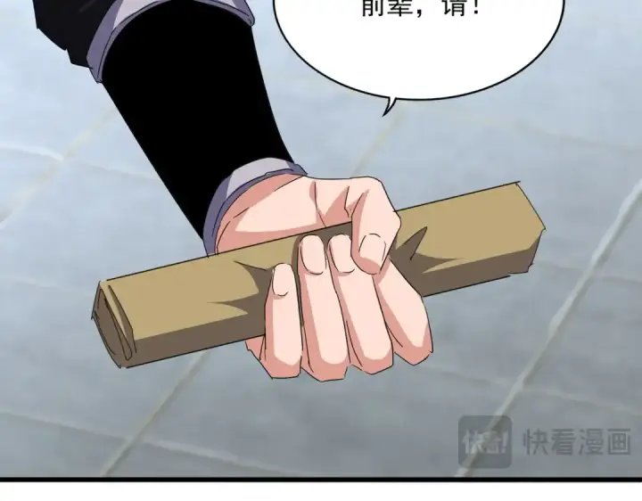 漫画《魔皇大管家》第696话 双生神魂第60张图