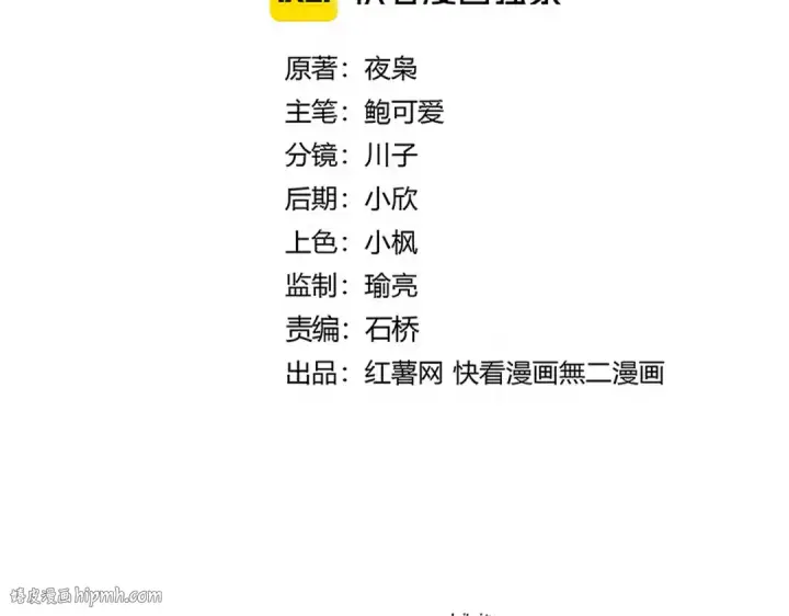 漫画《魔皇大管家》第696话 双生神魂第8张图