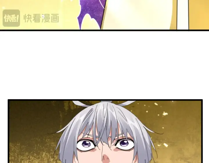 漫画《魔皇大管家》第697话 三个条件第14张图