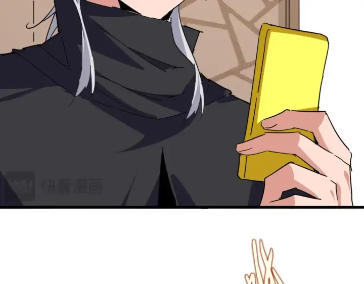 漫画《魔皇大管家》第697话 三个条件第97张图