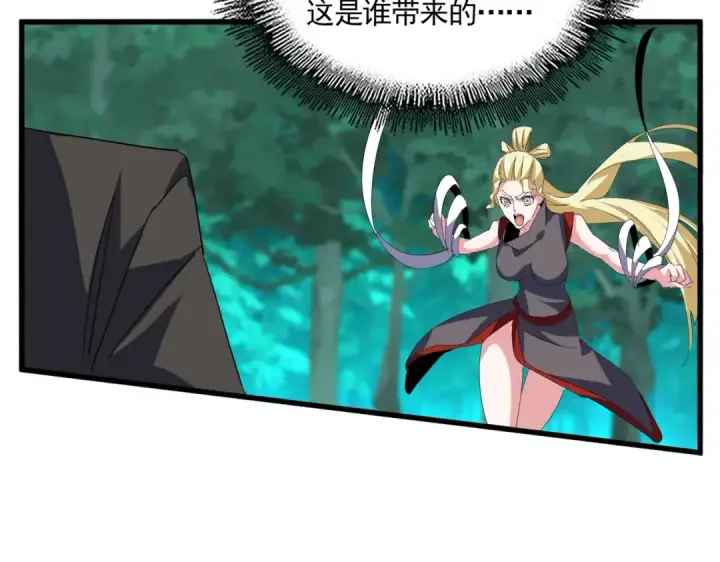 漫画《魔皇大管家》第698话 与天才的差距第116张图