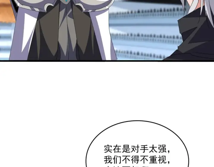 漫画《魔皇大管家》第698话 与天才的差距第26张图