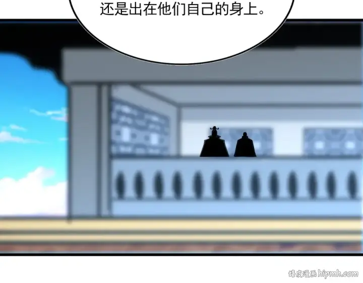 漫画《魔皇大管家》第698话 与天才的差距第48张图