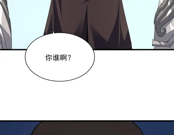 漫画《魔皇大管家》第698话 与天才的差距第54张图