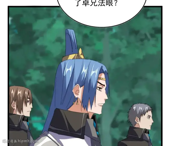 漫画《魔皇大管家》第698话 与天才的差距第72张图