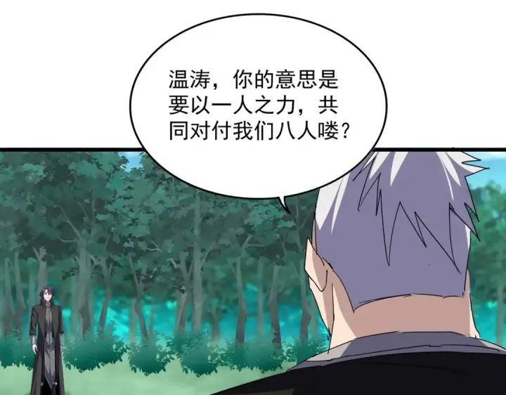 漫画《魔皇大管家》第698话 与天才的差距第74张图